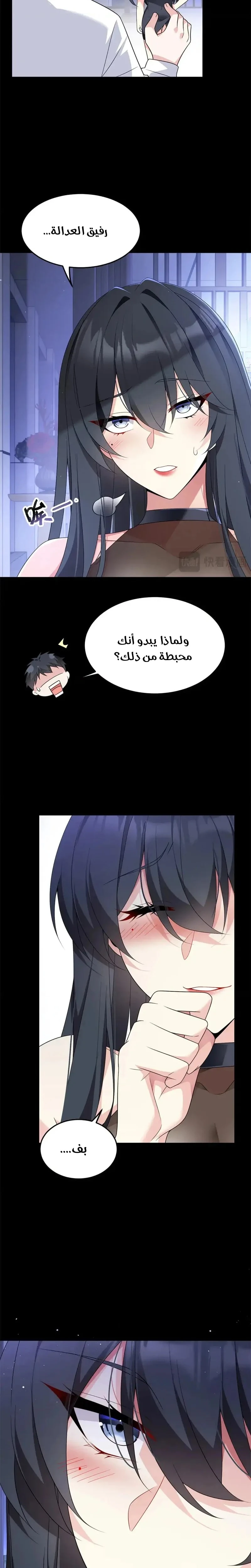 Chapter Image 15
